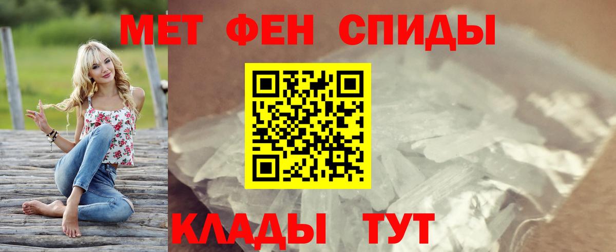 Amphetamine Розовый Набережные Челны