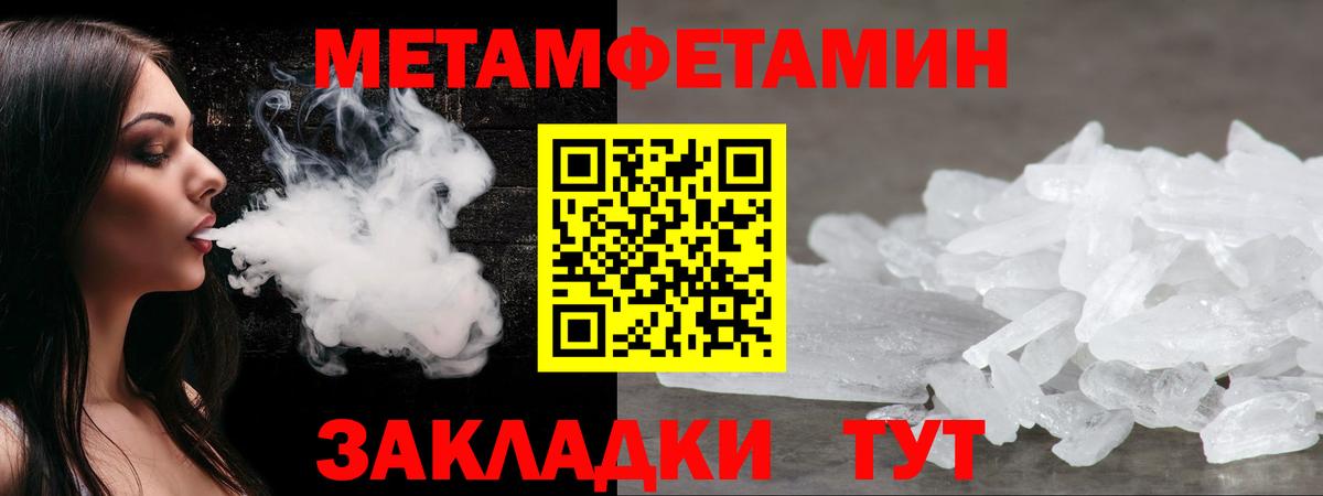 Набережные Челны  Амфетамин 97%  Вход с VPN 