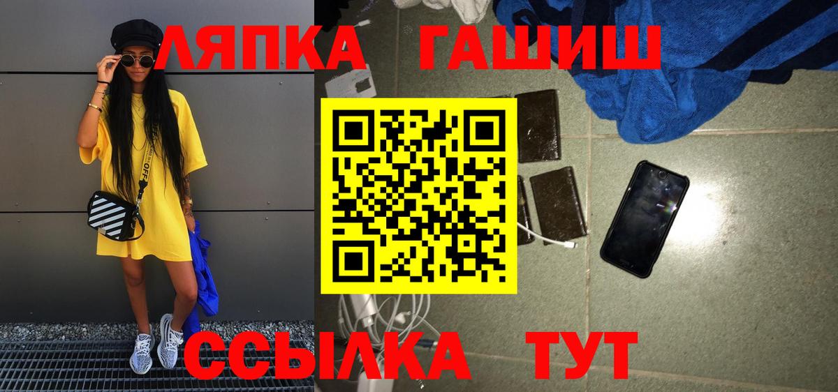 Гашиш VHQ Набережные Челны