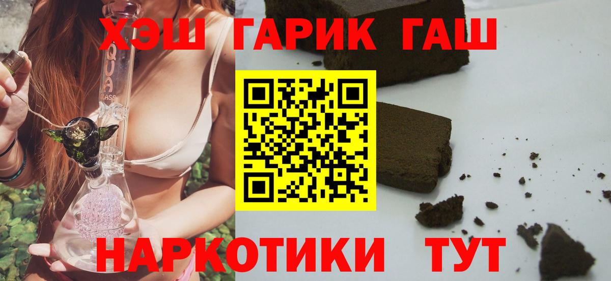 ГАШ  Гашиш AMNESIA HAZE  Набережные Челны  Вход с VPN  Гашиш Cannabis 