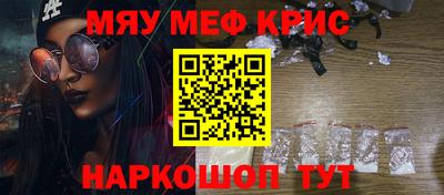 прущая мука Татарск