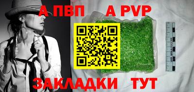 молекула духа Тверь
