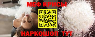 прущая мука Татарск