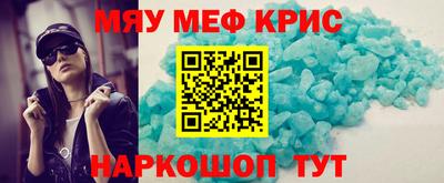 прущая мука Татарск