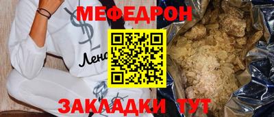 прущая мука Татарск