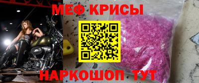прущая мука Татарск