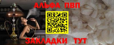 прущая мука Татарск