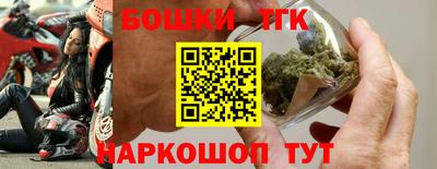 прущая мука Татарск