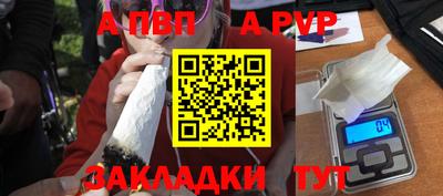 меф Ставрополь
