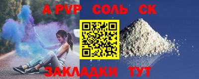 молекула духа Тверь
