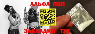 прущая мука Татарск