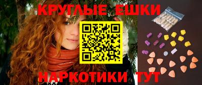МДМА Тара