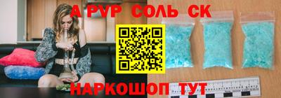 прущая мука Татарск