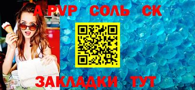 молекула духа Тверь