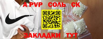прущая мука Татарск