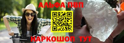 молекула духа Тверь