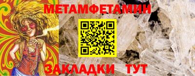 молекула духа Тверь