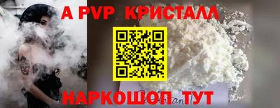 прущая мука Татарск