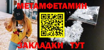 молекула духа Тверь