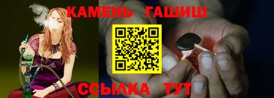 молекула духа Тверь