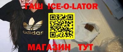 прущая мука Татарск