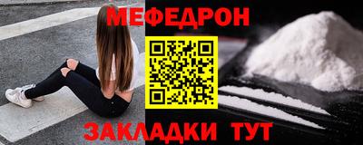 молекула духа Тверь