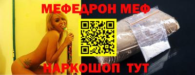 прущая мука Татарск