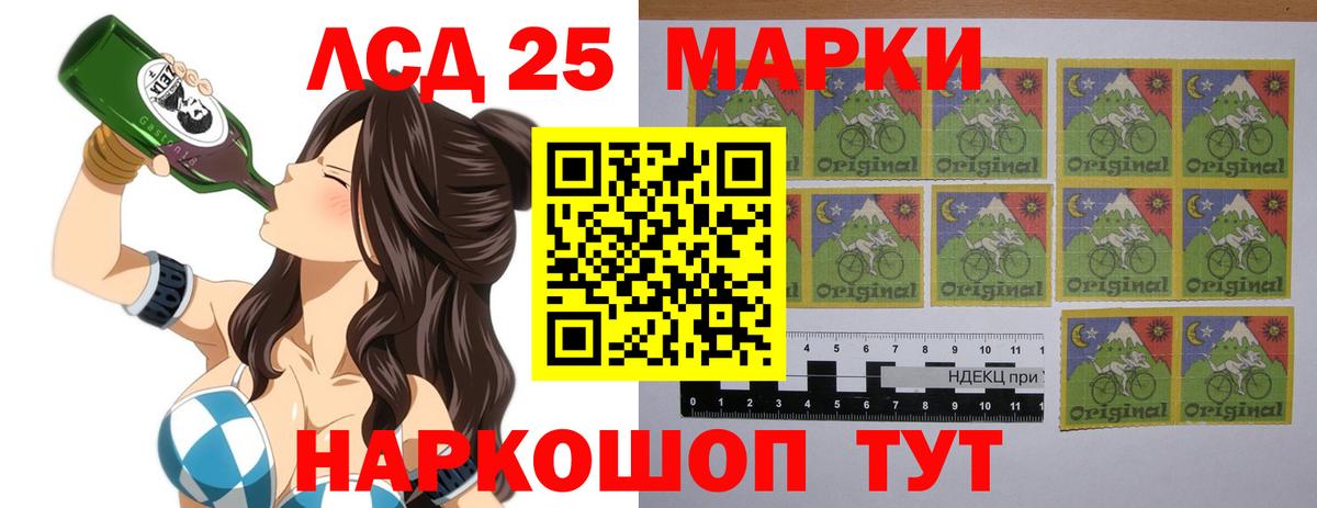 Лсд 25 экстази кислота  Вход с VPN  Лсд 25 экстази  ЛСД экстази кислота  Набережные Челны 