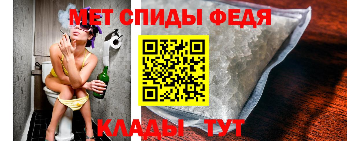 Метамфетамин мет Набережные Челны