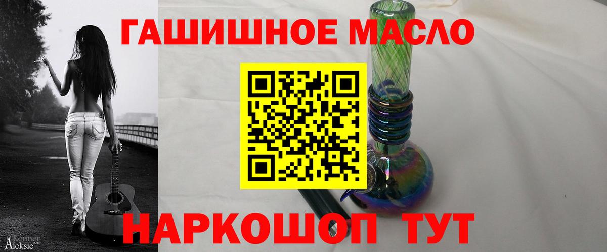 Набережные Челны  Дистиллят ТГК концентрат  Вход с VPN 