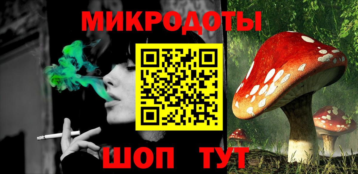 Набережные Челны  Псилоцибиновые грибы мицелий  Вход с VPN 