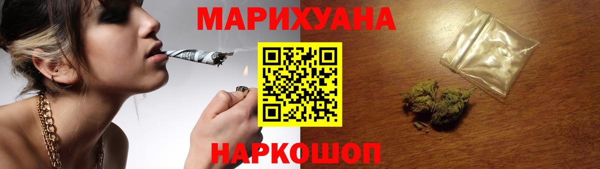 Канабис LSD WEED  Вход с VPN  Набережные Челны  Канабис гибрид  Марихуана OG Kush 